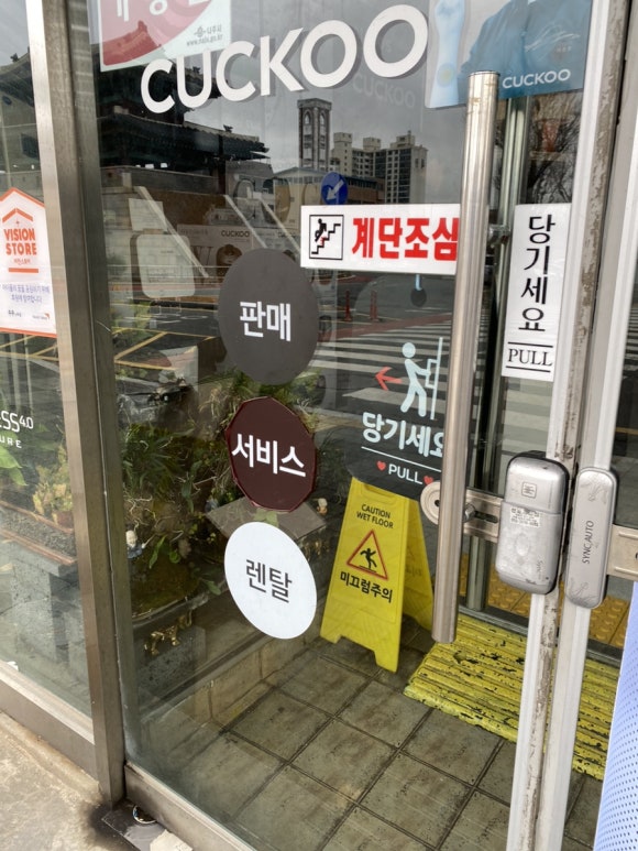 쿠쿠나주점 이미지