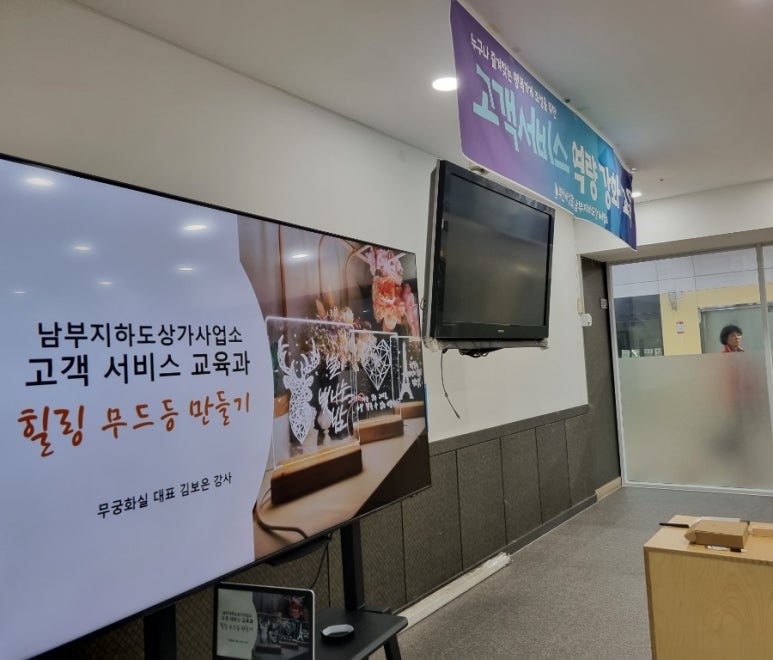 부산시설공단(남부지하도상가) 이미지