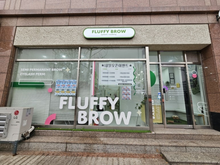 플러피비네일 이미지