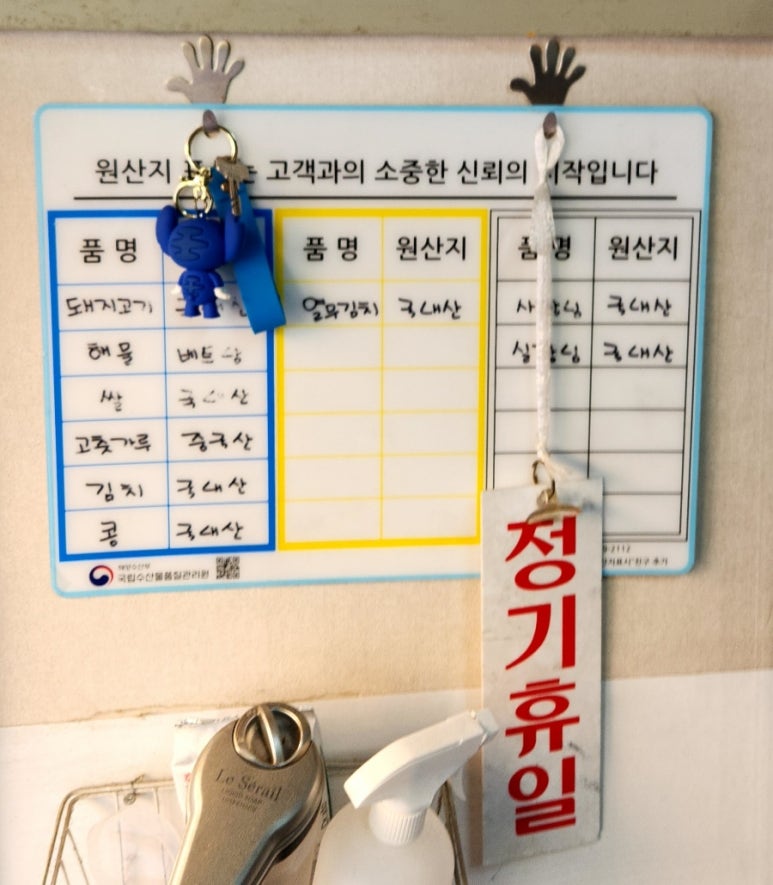 장성각 이미지
