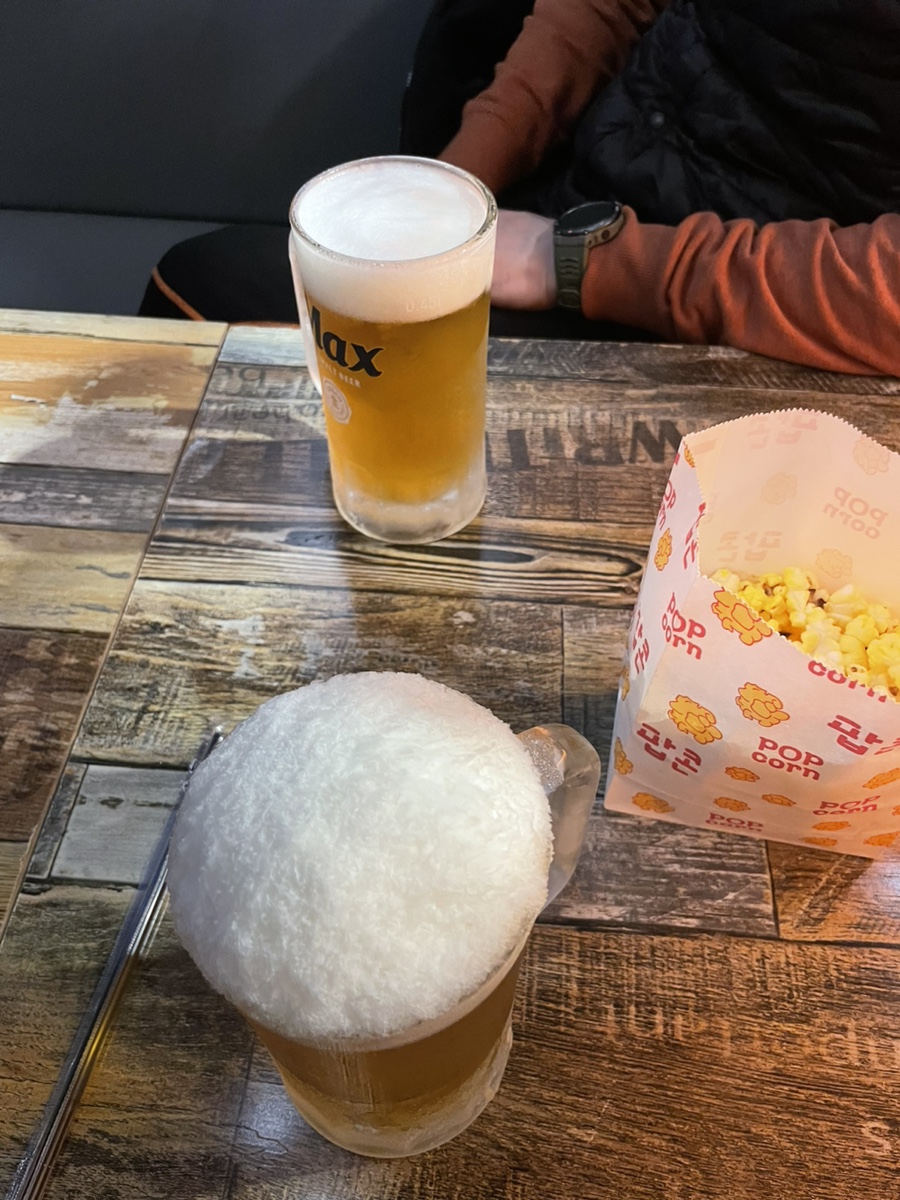 얼맥당 방학점 이미지