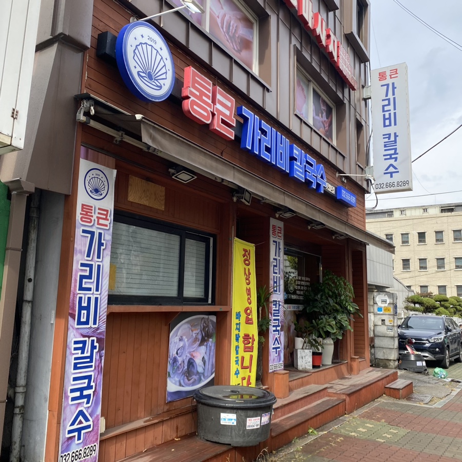 레드모텔 이미지