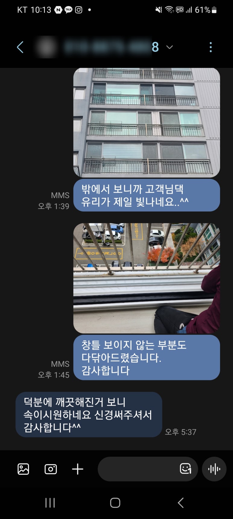 선경유리 이미지