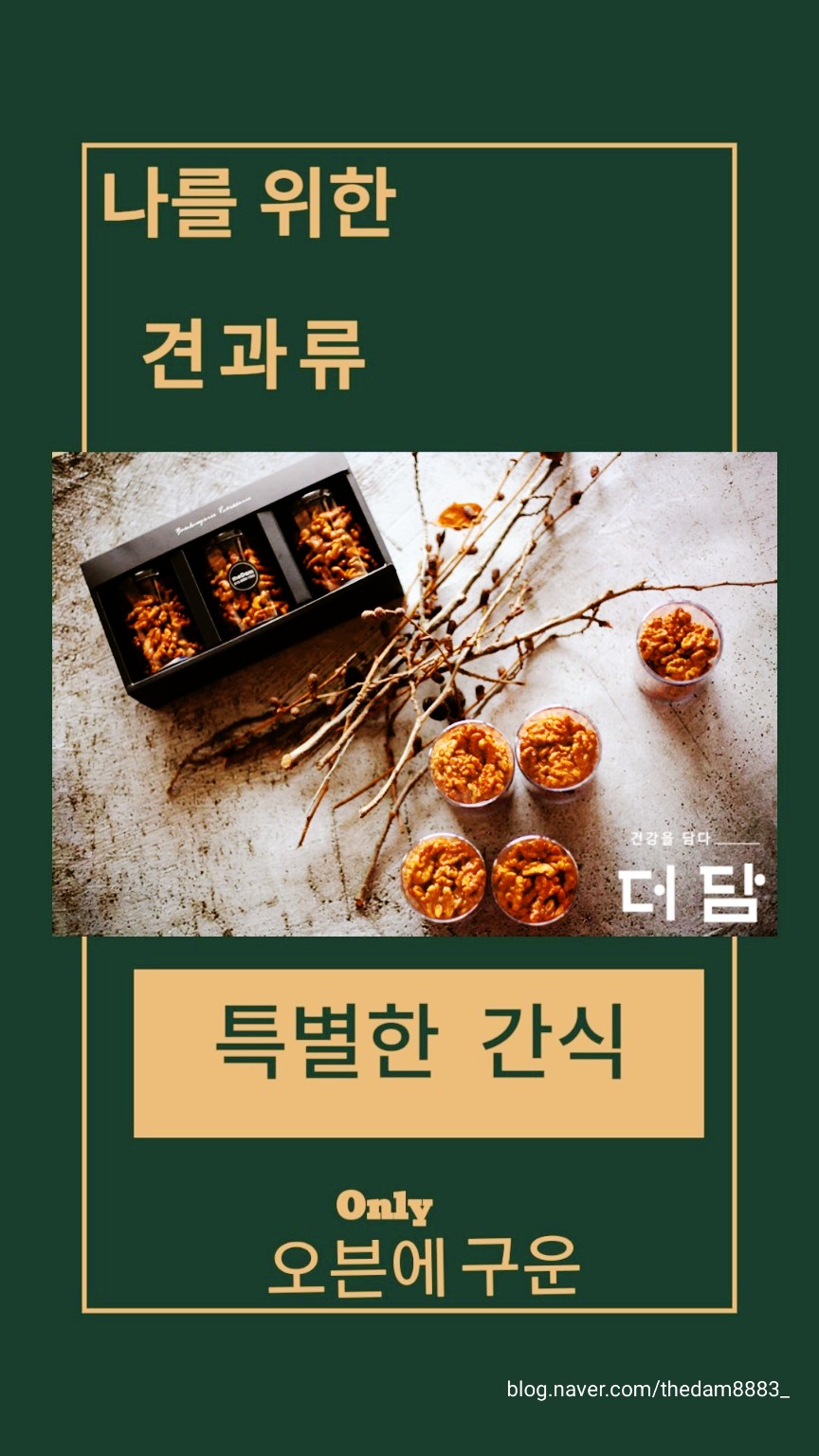 더담식문화자원연구소 이미지