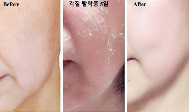 다올메디 이미지