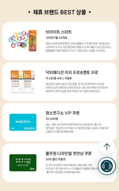 밀박스케이 이미지