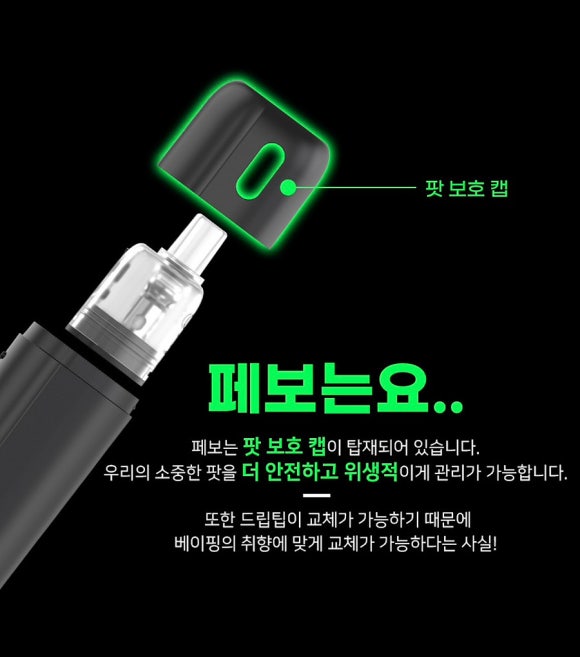 아드레날린전자담배 이미지