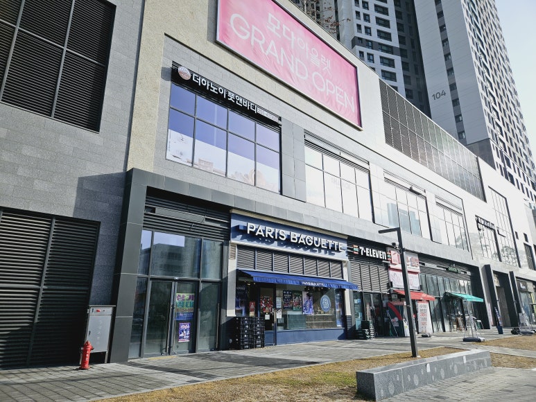 파리바게트춘천온의점 이미지