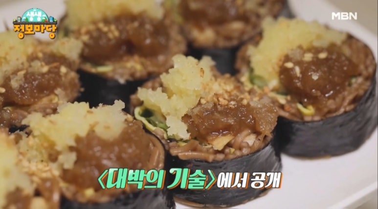 마당김밥 이미지