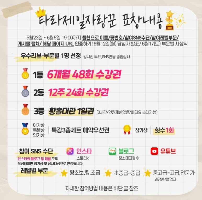 타라폴댄스학원 이미지