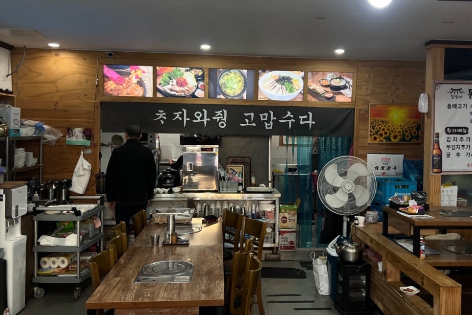 할망네돔베고기 이미지