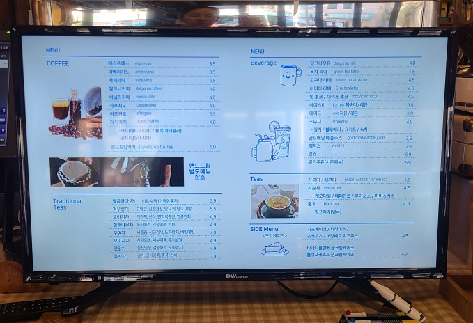예술마을커피가게 이미지