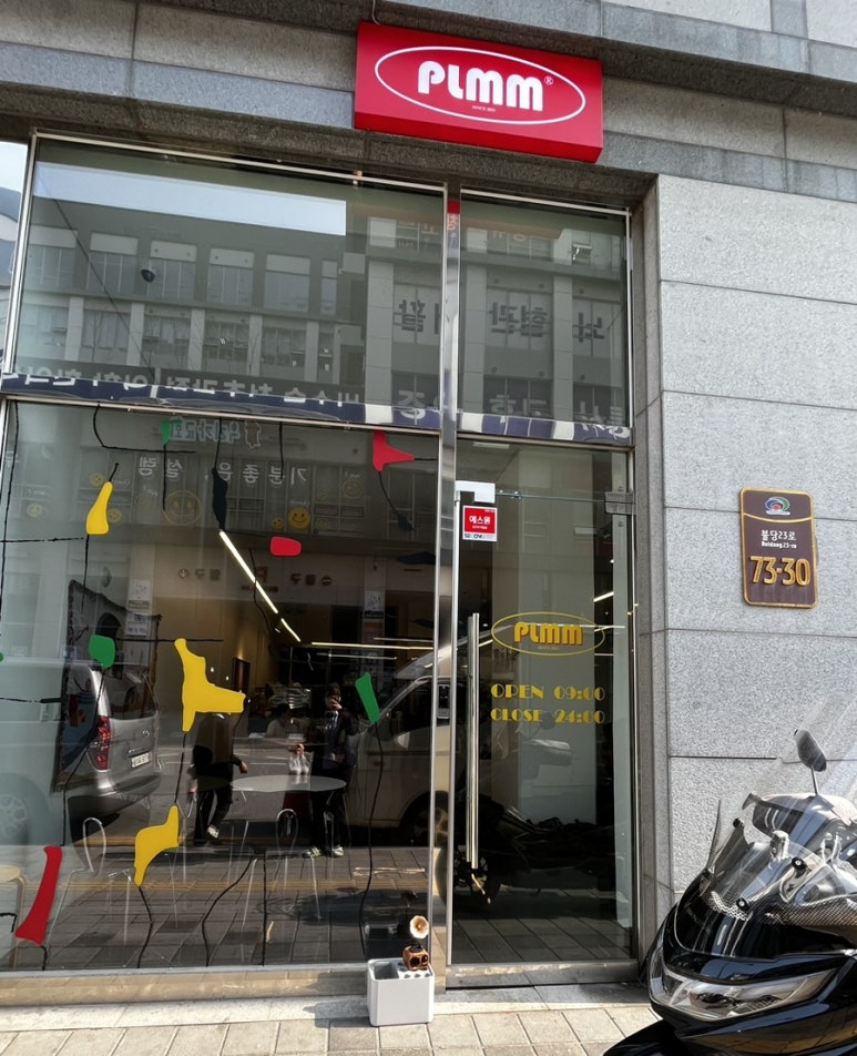 플름(PLMM) 이미지