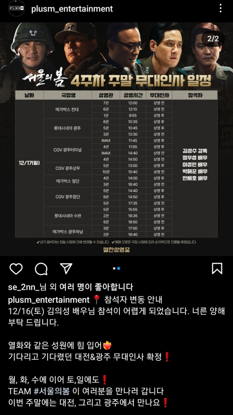 (주)상무시네마 이미지