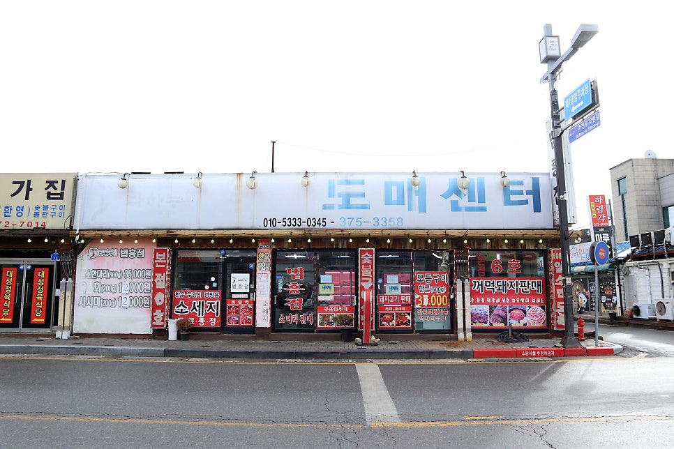 다하누 법흥점 이미지
