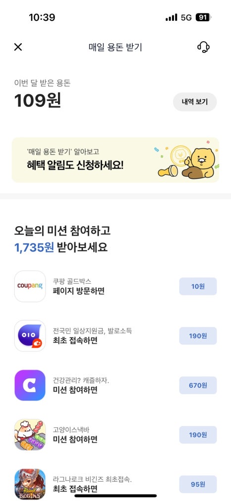 마이카써비스주 이미지