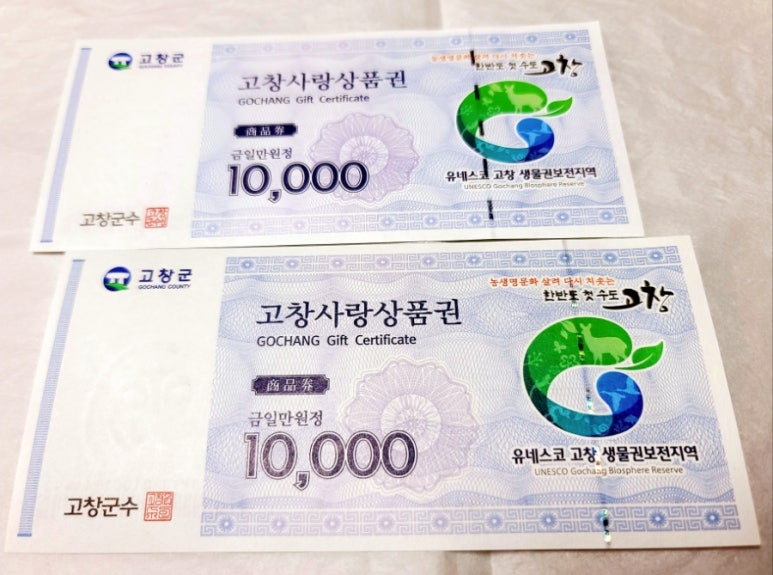 고인돌직매장 이미지