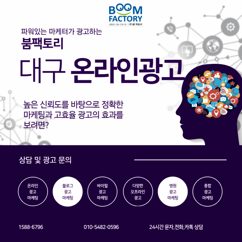 광고회사이젠 이미지
