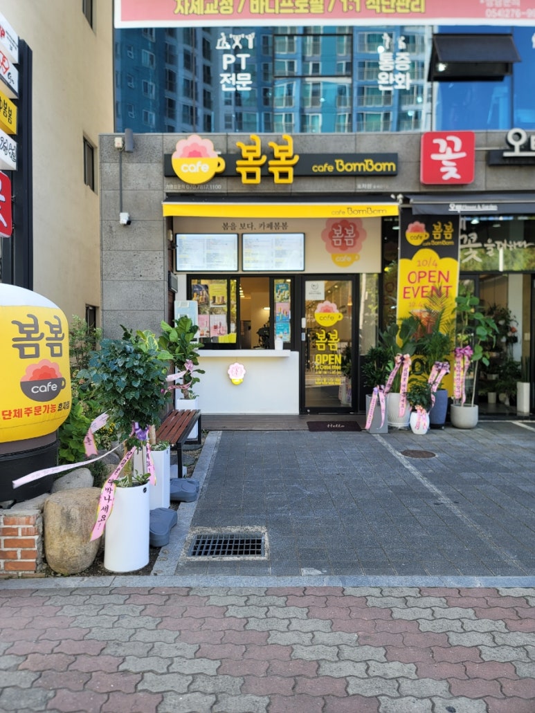 카페봄봄 효자점 이미지