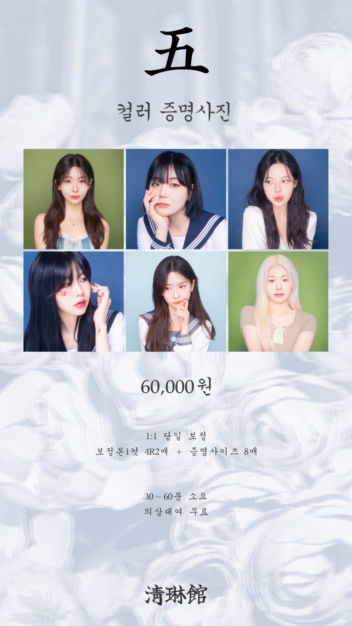 청림관 이미지