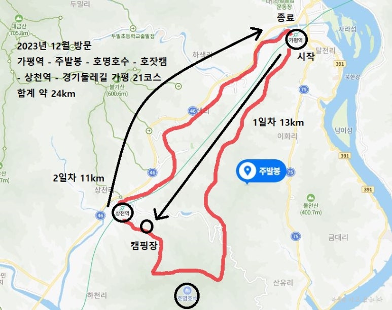 산유리캠핑장 이미지