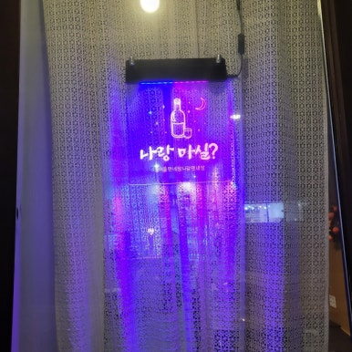 술마실고양 이미지