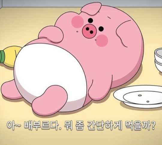 현대생선구이&회 이미지