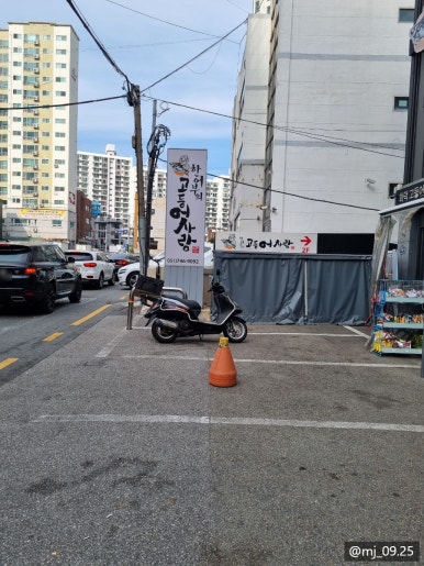 부민두배로마트 이미지