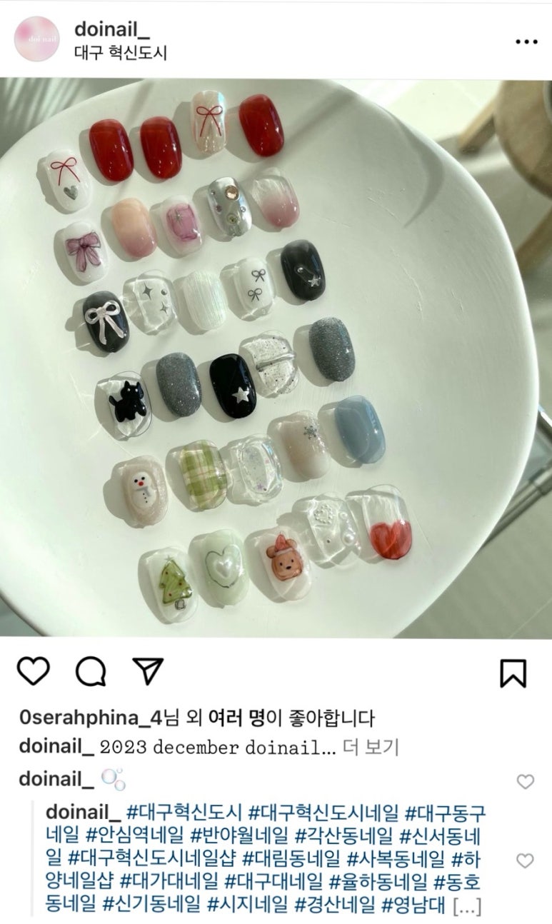 도이네일 이미지