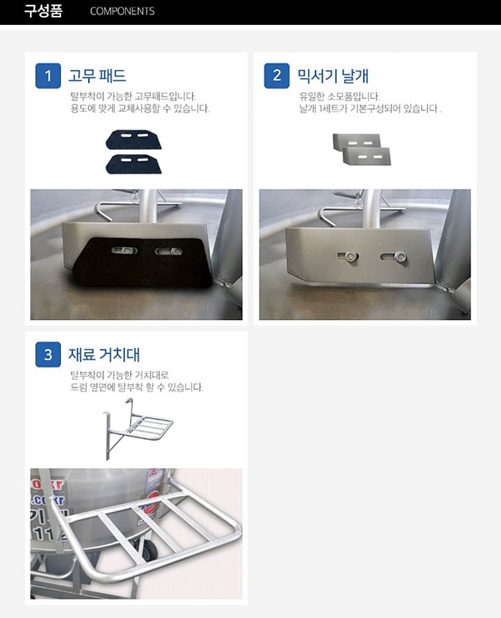 대광산업(주) 이미지