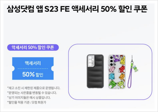 032텔레콤 이미지