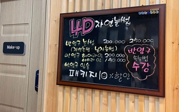 에스떼헤어 이미지