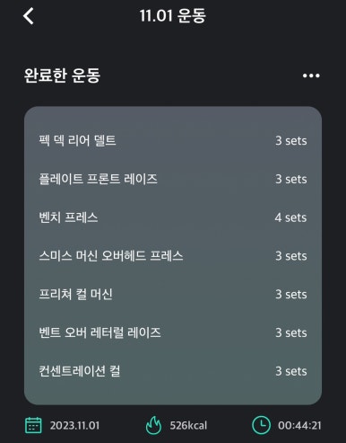 안녕하루야 이미지