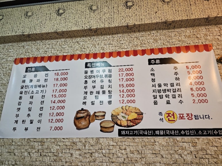 주경야술 이미지
