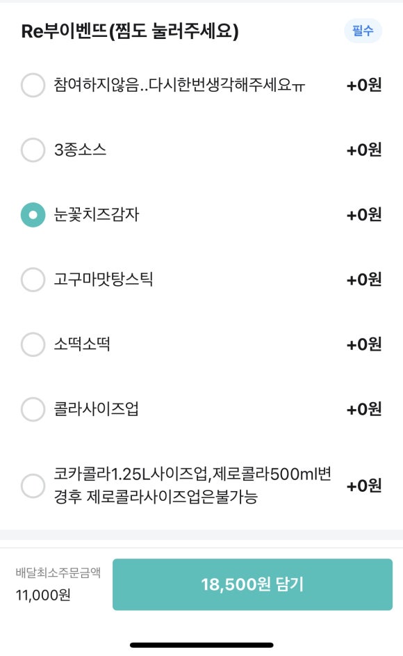청년치킨 경산점 이미지