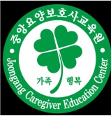 성산 요양보호사교육원 이미지