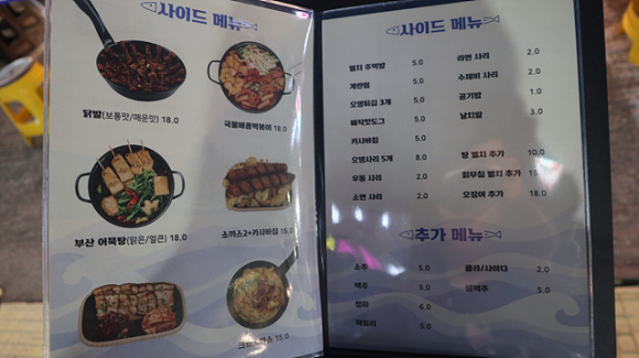 멸치집 이미지