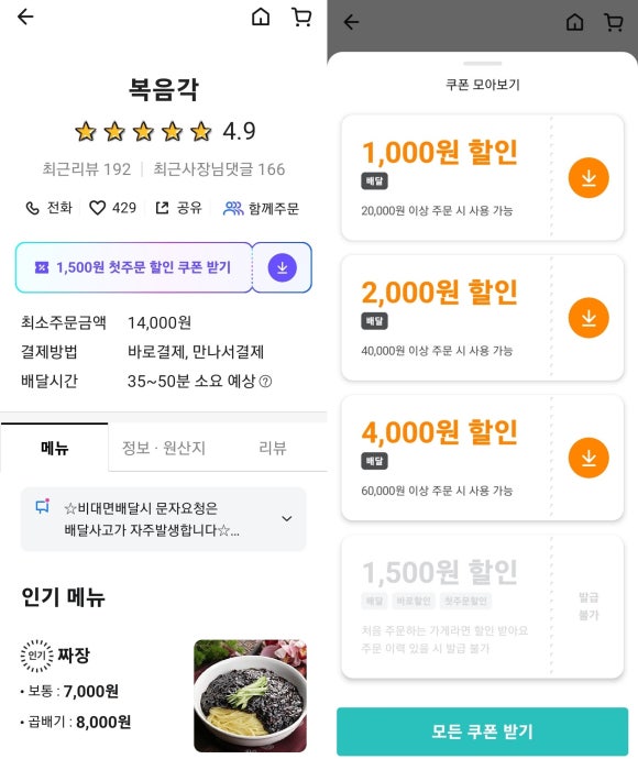 복음각 이미지