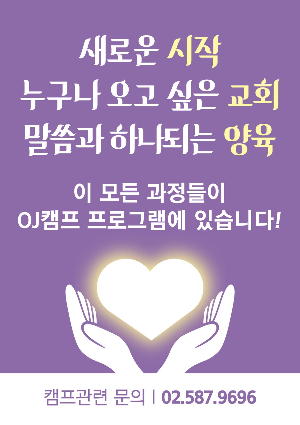 마음을나누는미술심리상담 이미지