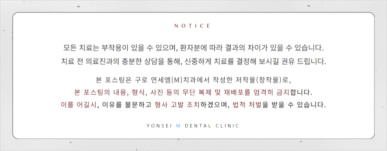 구로에이스치과의원 이미지