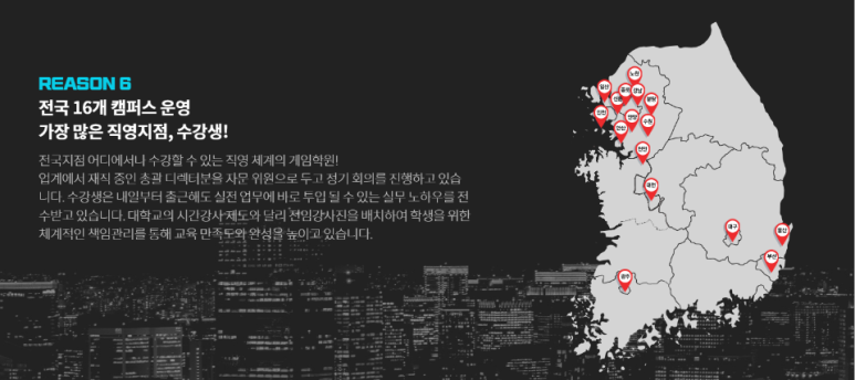 안산취업정보대학 이미지