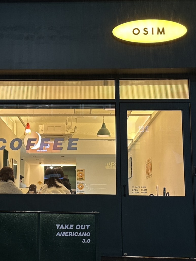 카페오심(cafe OSIM) 이미지