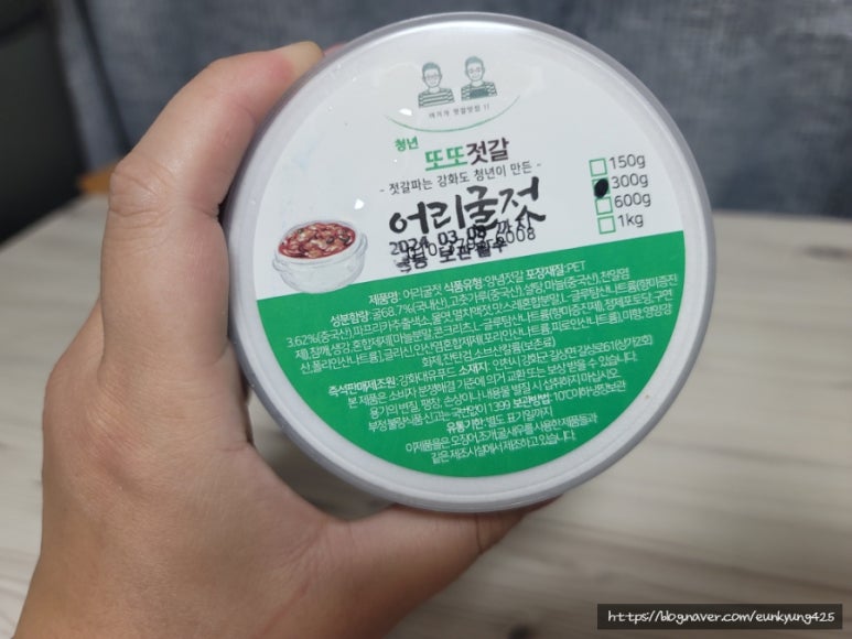 또또젓갈 이미지