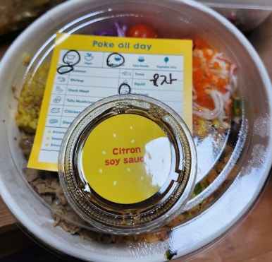 포케올데이제주 이미지