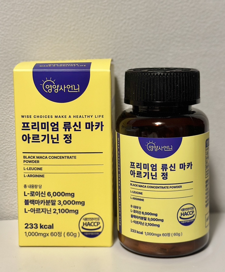 영양사언니 이미지