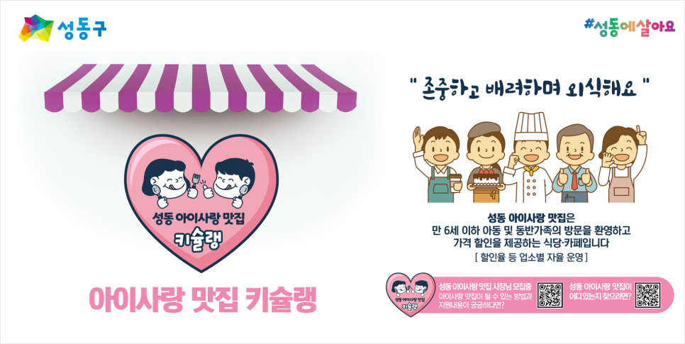 시골밥상 사진 2