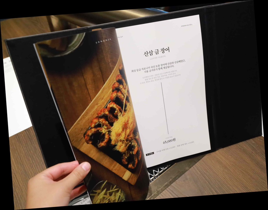 유명풍천장어 이미지