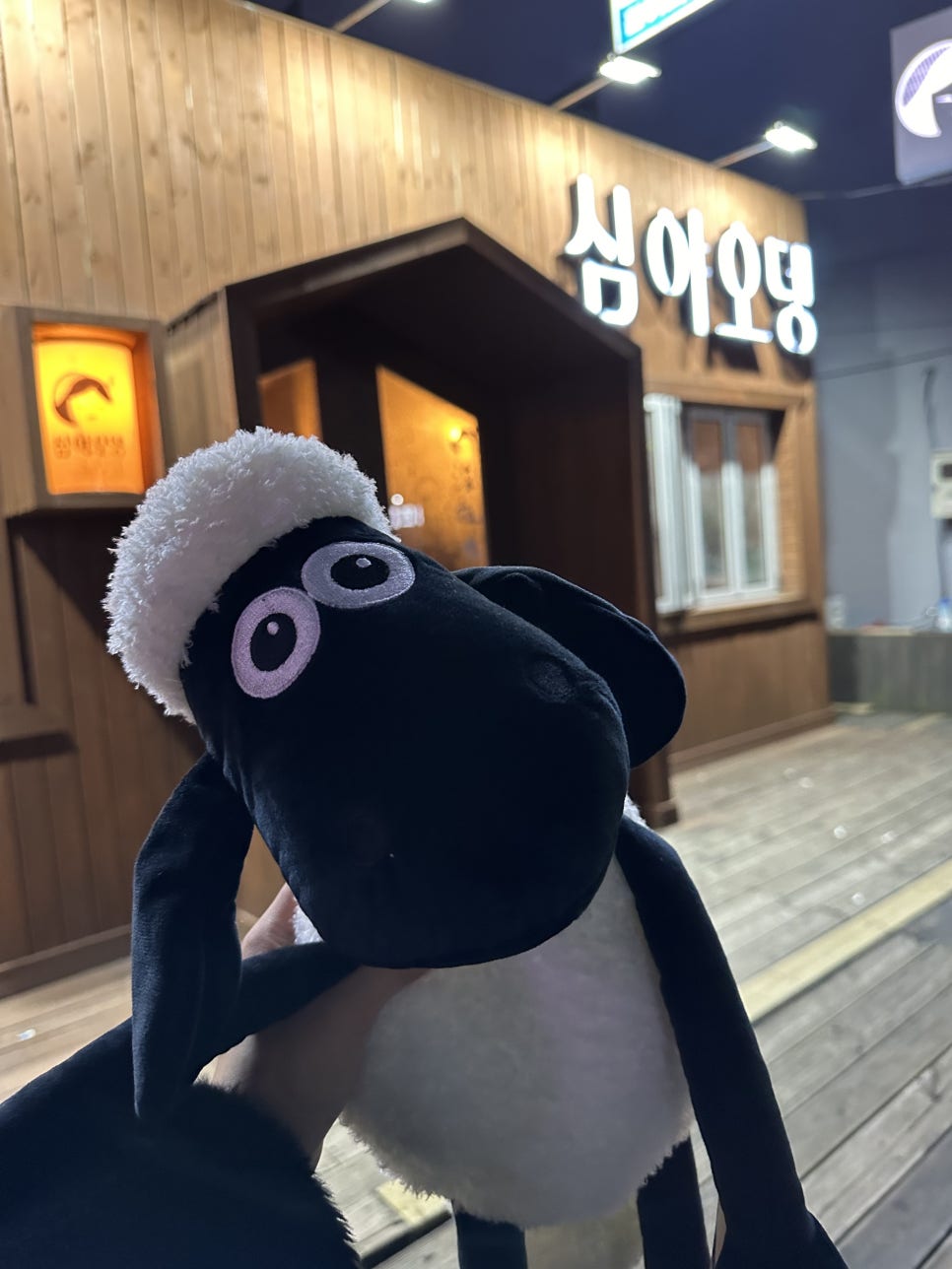 심야오뎅 이미지