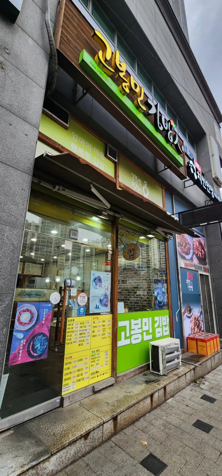 이디야 하남시청점 이미지