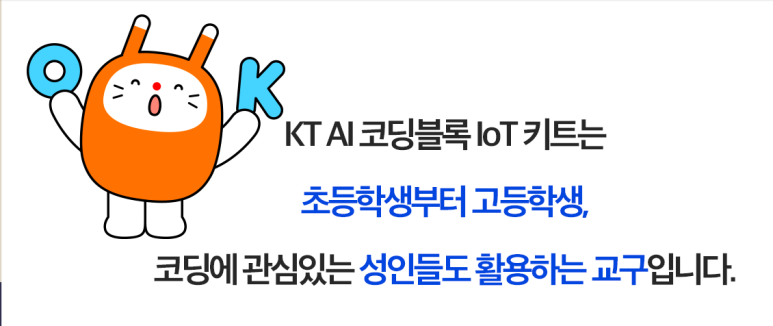 좋은키트 이미지